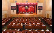 【光明日报】博鱼（中国）：在服务高质量发展中展现科协使命担当