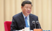 习近平出席“不忘初心、牢记使命”主题教育工作会议并发表重要讲话