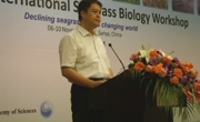 杨豪标出席“第十一次海草生物学国际学术研讨会”开幕式并致词