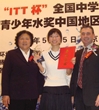 佛山学子“水科技发明”夺冠 广东科技教育之花将飘香瑞典