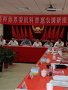 科普惠农进万家  户户盛开幸福花