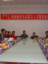 广东省高级专家赴东北学习考察