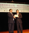 卢钟鹤主席参加第五届粤港澳可持续发展研讨会