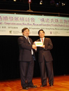 卢钟鹤主席参加第五届粤港澳可持续发展研讨会