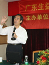 省科协在东莞成功举办两场技术创新方法高级培训班
