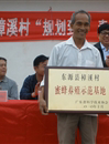 科技为媒创富路  产业扶持促增收