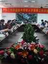 广东工程职业技术学院通过教育部高职院校人才培养工作评估