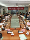 省科协七届八次常委会议召开