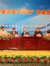 广东省“院士工作站”经验鲜活　集聚创新要素输向企业
