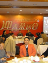 省科协召开广东省科技工作者迎春茶话会