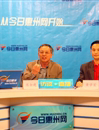 《惠州科普讲学堂》开播 首期谈地震避险与核安全