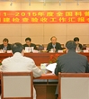 广州市海珠区以科普示范促发展为“十二五”开好局
