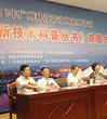 《高新技术科普丛书》日前在广州发行