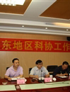 粤东地区科协工作座谈会在河源召开