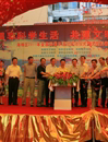 广州市海珠区2011年全国科普日活动后记