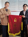 省科协到扶贫点开展扶贫开发“双到”春节慰问活动