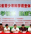 2012年广东省青少年科学调查体验活动在惠州启动