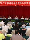 30多名广东青年科学家建言献策惠州市经济发展