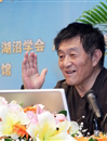 丁德文院士做客广东科协论坛畅谈我国海洋经济发展前景
