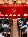 省科协启动2012年纪律教育学习月活动