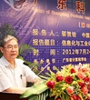 邬贺铨院士：制造业数字化将引领第三次工业革命