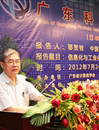 邬贺铨院士：制造业数字化将引领第三次工业革命