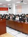 百余学会信息员接受省科协省级学会信息化培训