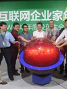 深圳：“要给创新者喝咖啡的钱” 互联网企业家云集深圳论道