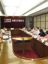 广东省科协赴京调研枢纽型组织建设