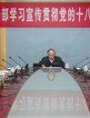 温锦秀为省科协老干部宣讲党的十八大精神