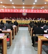 汕尾市科协第三次全市代表大会隆重召开