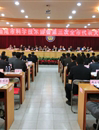 汕尾市科协第三次全市代表大会隆重召开