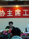 汕头市科协召开全市区县科协主席会议传达学习《意见》精神