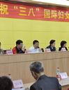 省科协直属机关妇委会组织“巾帼悦动 共庆三八”活动