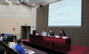深圳市召开《加强新时期科协工作意见》宣讲会