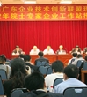 我省新建11家院士专家企业工作站 为产学研协同创新添力量