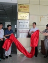 省机械工程学会在佛山又添两个科技服务站