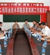 广东工职院赴河源市鹤塘村开展扶贫开发“双到”工作