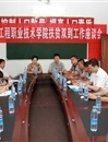 广东工职院赴河源市鹤塘村开展扶贫开发“双到”工作