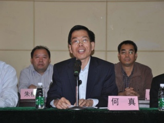 广东省园艺学会第十次会员代表大会召开 何真出席并讲话