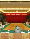 “绿色建设 美丽中国”论坛筹备会议在广州举行