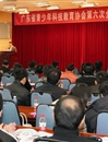 广东省青少年科技教育协会抓机遇迎挑战 力促科技教育事业发展