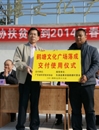 何真率队到帮扶点鹤塘村“送温暖”