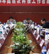 2014年高层次科技人才座谈会召开