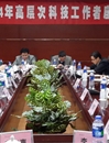 2014年高层次科技人才座谈会召开
