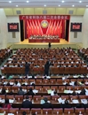 广东省科协八届二次全委会议在广东科学馆召开