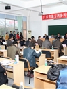全省地方科协科普工作座谈会在中山召开