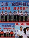 广东省“六个服务”推进纲要工作任务落实