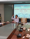 省科协党组中心组专题学习《党政领导干部选拔任用工作条例》