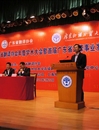 省翻译协会年度学术大会暨首届广东省翻译事业发展峰会在广州召开